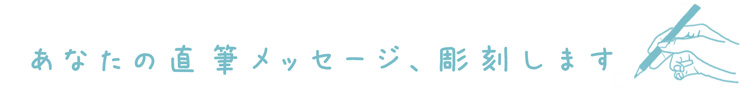 手書き_両親_プレゼント