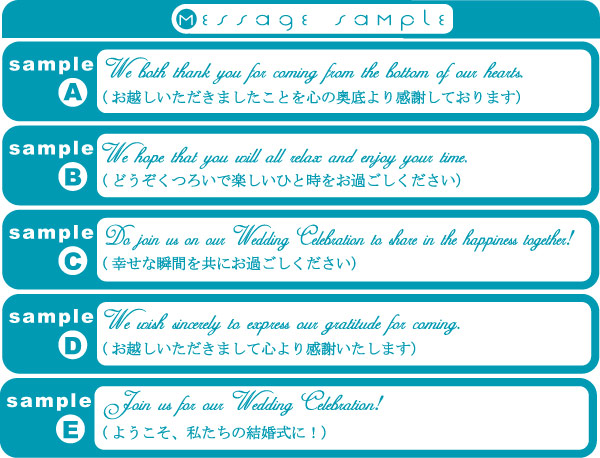 メッセージサンプル