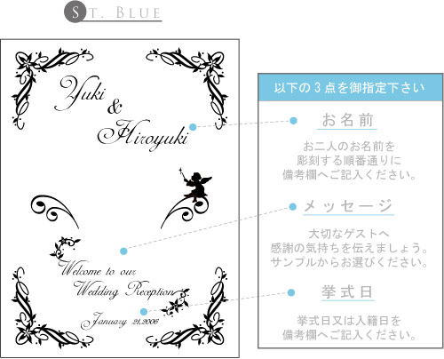 オーダーメイド】ガラス彫刻♡結婚記念日やウェルカムボードに、、、