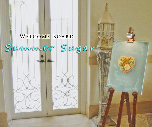 夏の陽射しのように明るくゲストをお迎え　プリザーブドフラワーのガラスウェルカムボード　Summer Sugar　サマーシュガー